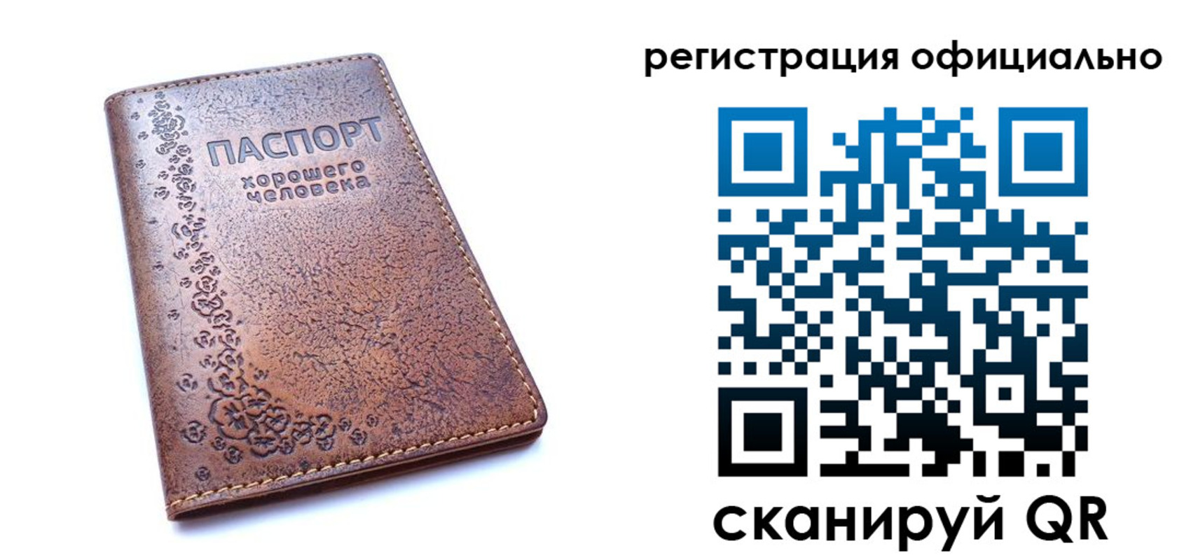прописка законно в Новочебоксарске