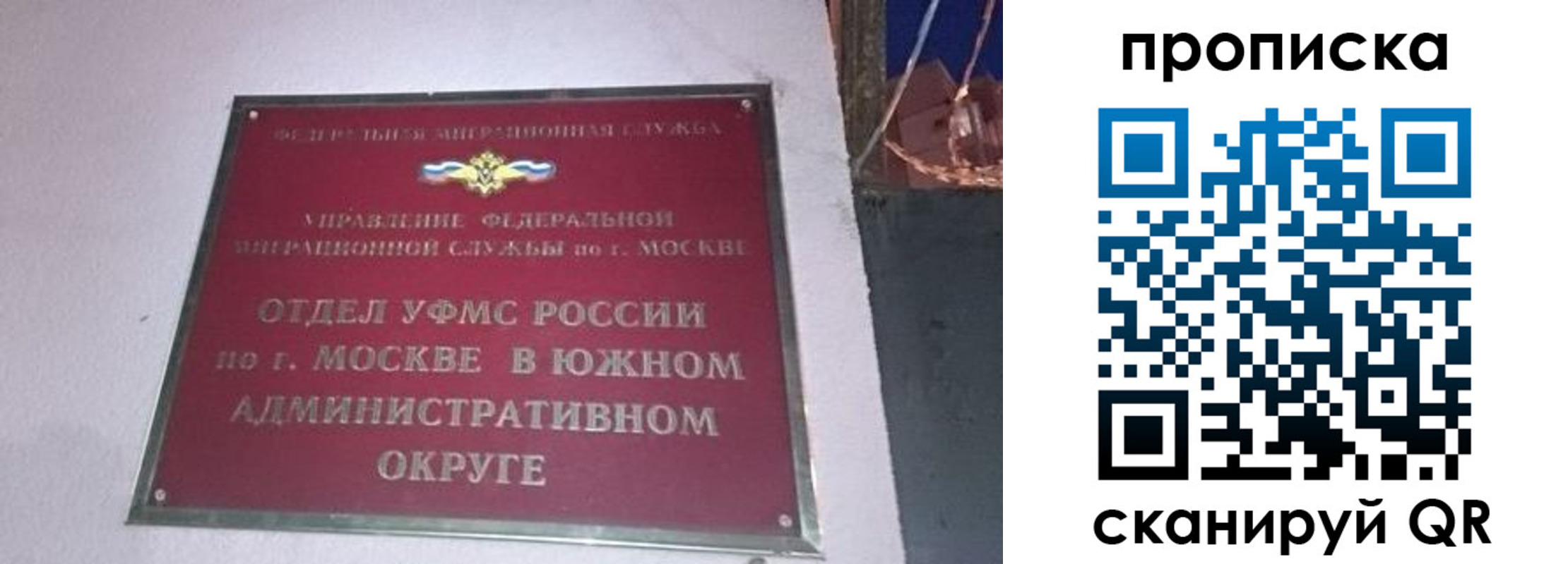 найти адрес прописки в Новочебоксарске