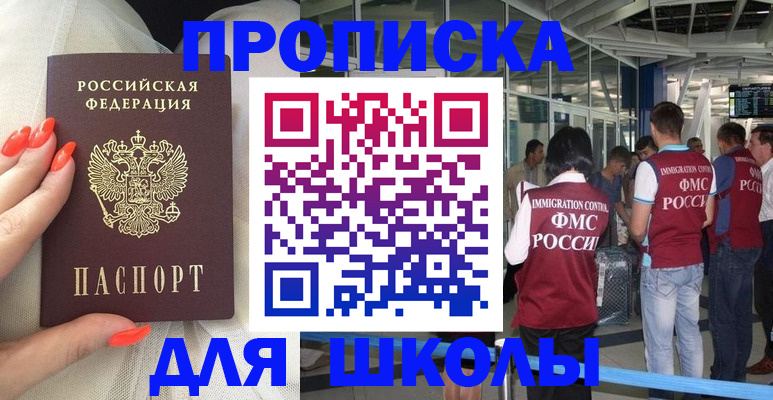 пропишу в квартире в Новочебоксарске