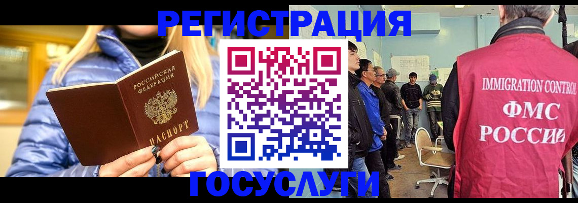 временная прописка в Новочебоксарске